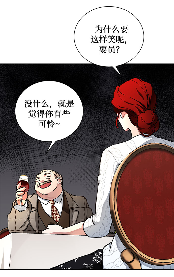 第3话 那个人61