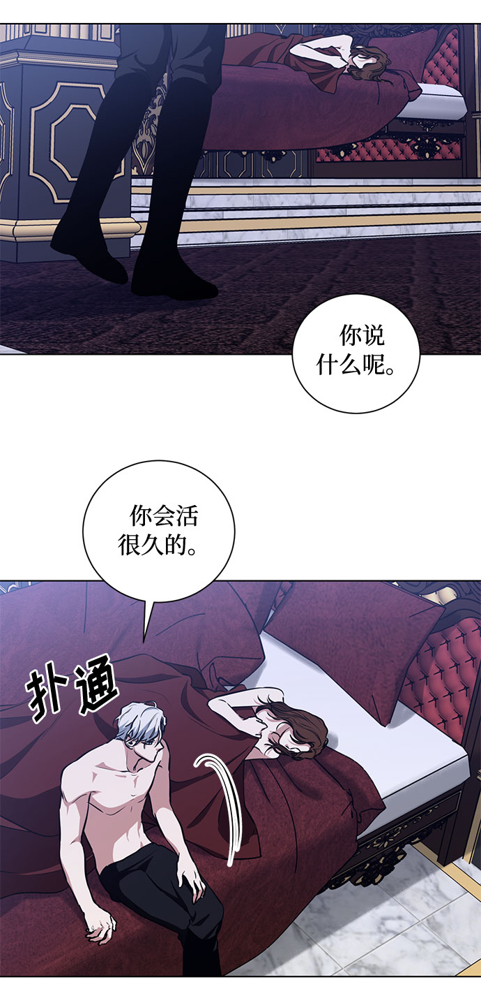 第53话 完美的婚礼（1）24
