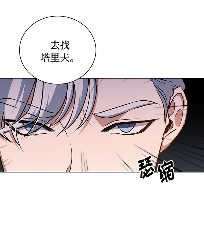 第38话 灭亡的前兆（3）18