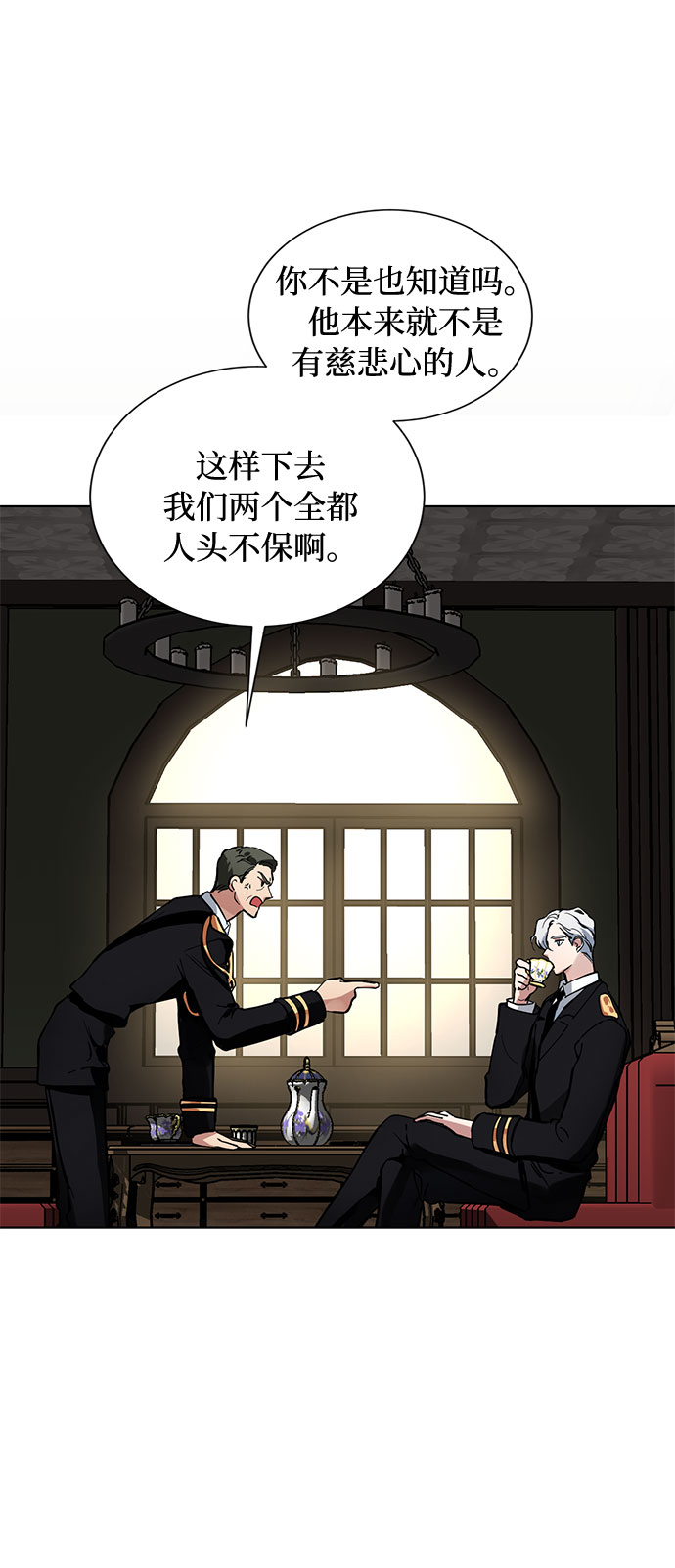 第4话 相信神吗6