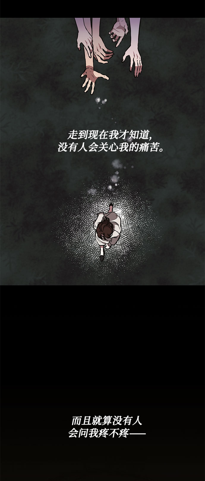 第31话 不眠之夜（2）14