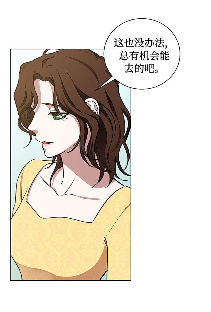 第39话 我应该在的位置（1）66