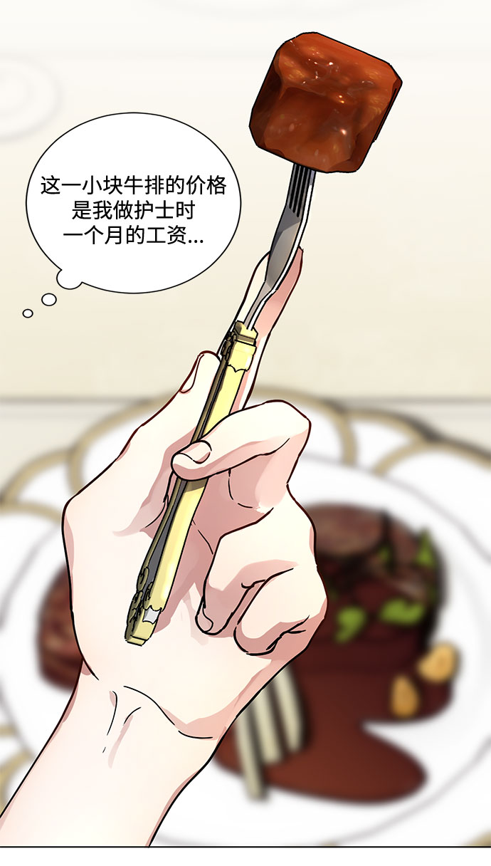 第3话 那个人47