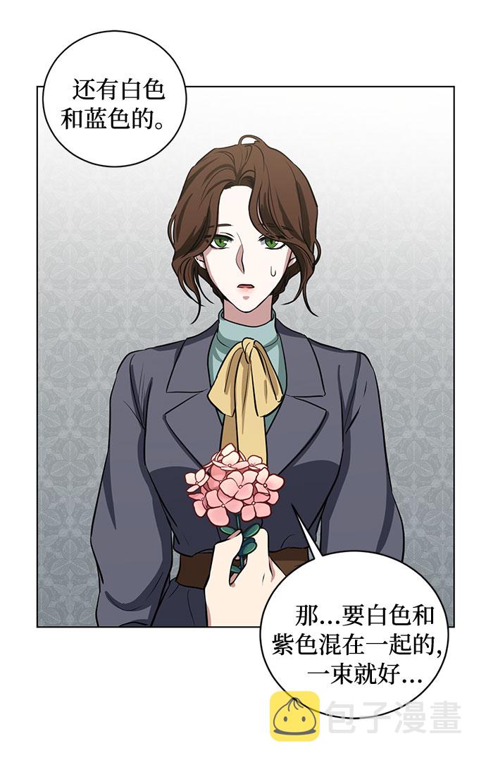 第63话 红杉树前（1）35