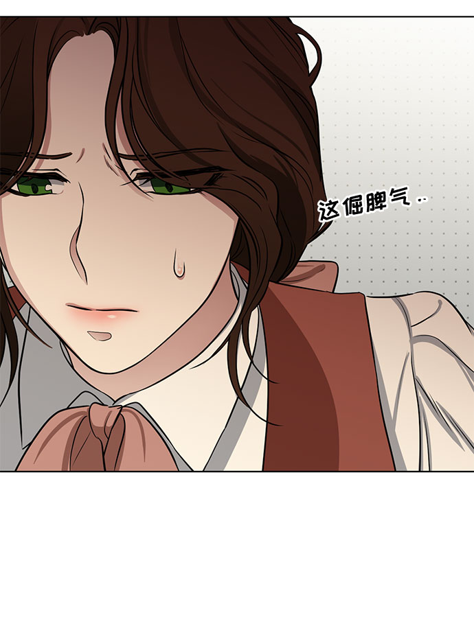第73话 神真的存在的话13