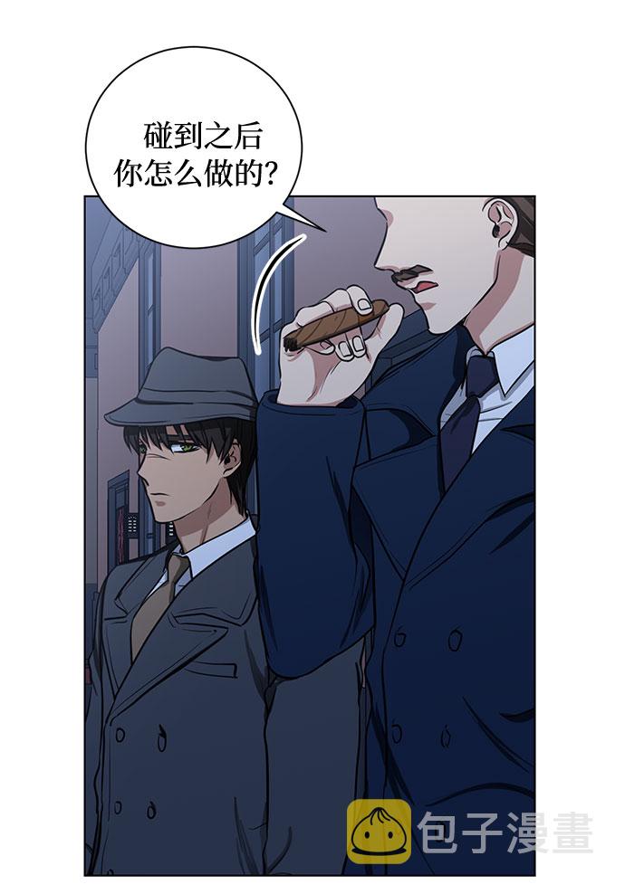 第61话 告解（1）2