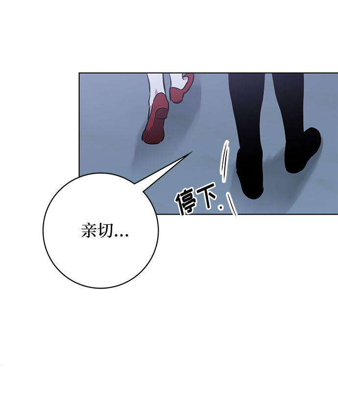 第56话 我对你（2）28