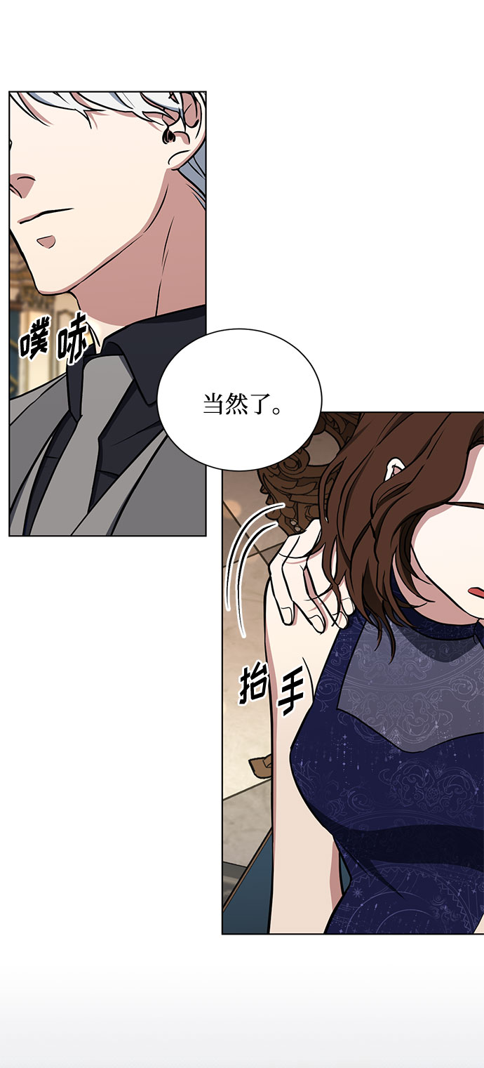 第24话 憎恨会滋长执着（1）5