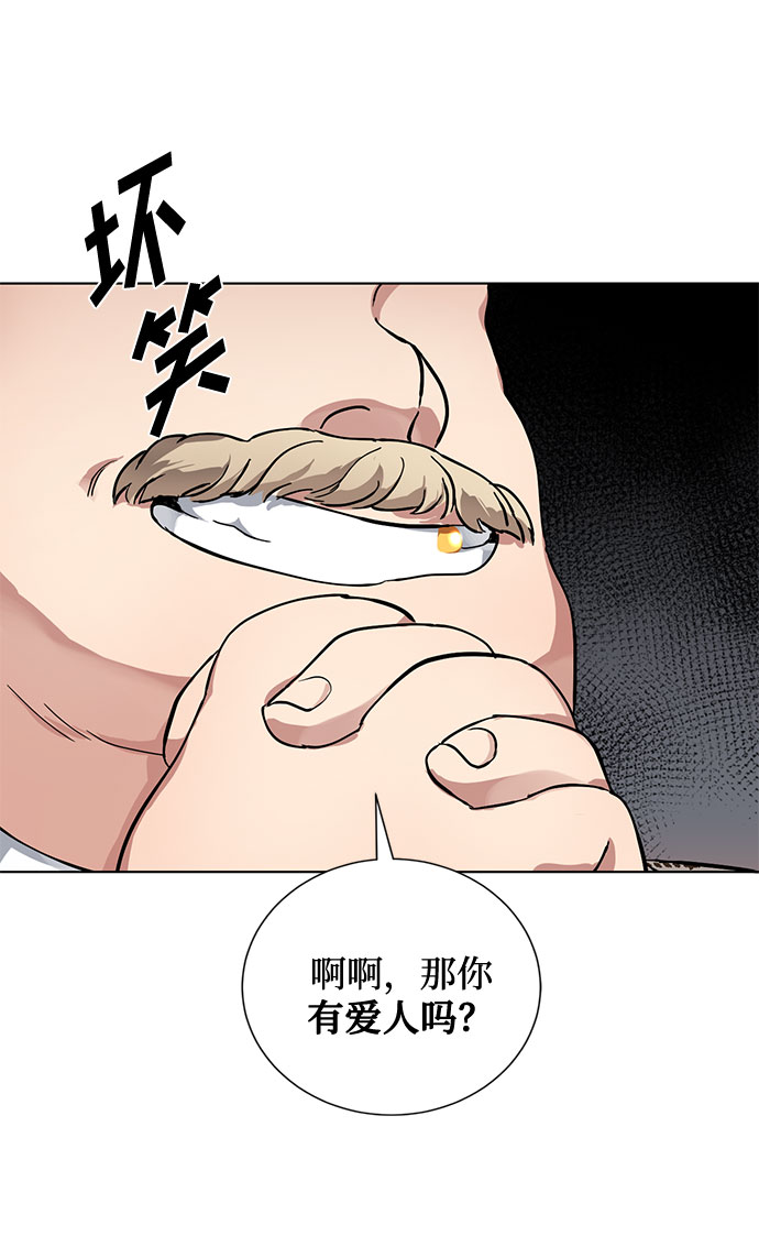 第3话 那个人59