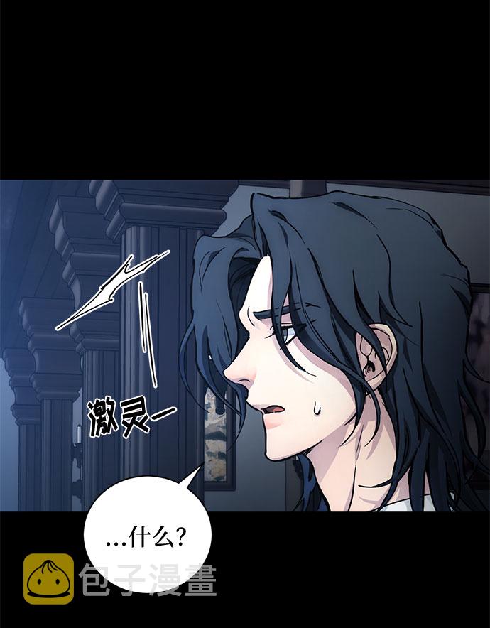 第1话 成爲间谍的女人81