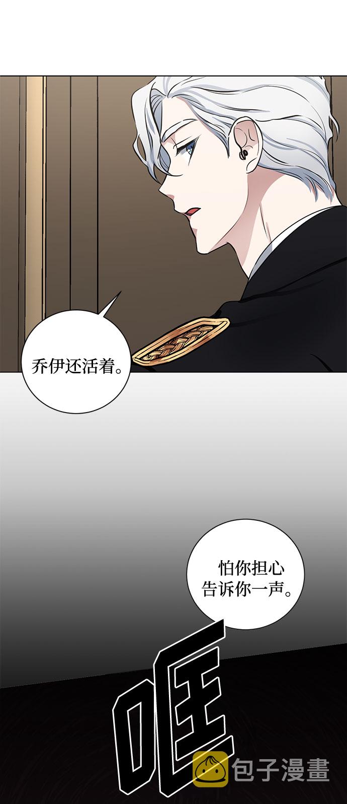 第59话 双重间谍（2）42