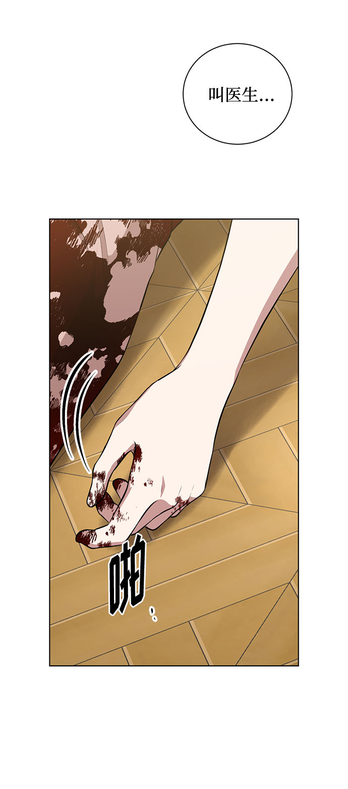 第46话 Why can‘t I fly70