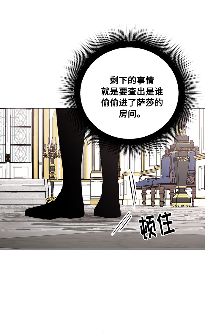 第39话 我应该在的位置（1）7