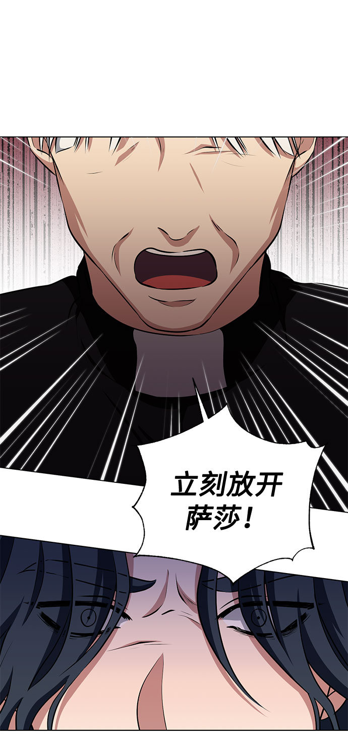 第48话 SANCTUARY (2)9