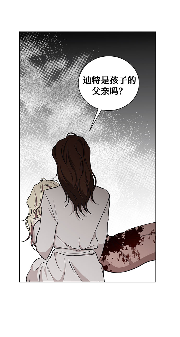 第46话 Why can‘t I fly58