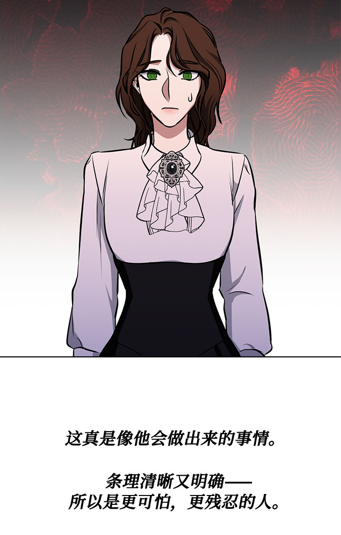 第34话 憎恶和复仇的反义词（2）63