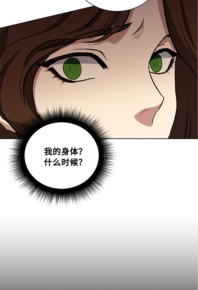 第30话 不眠之夜（1）60