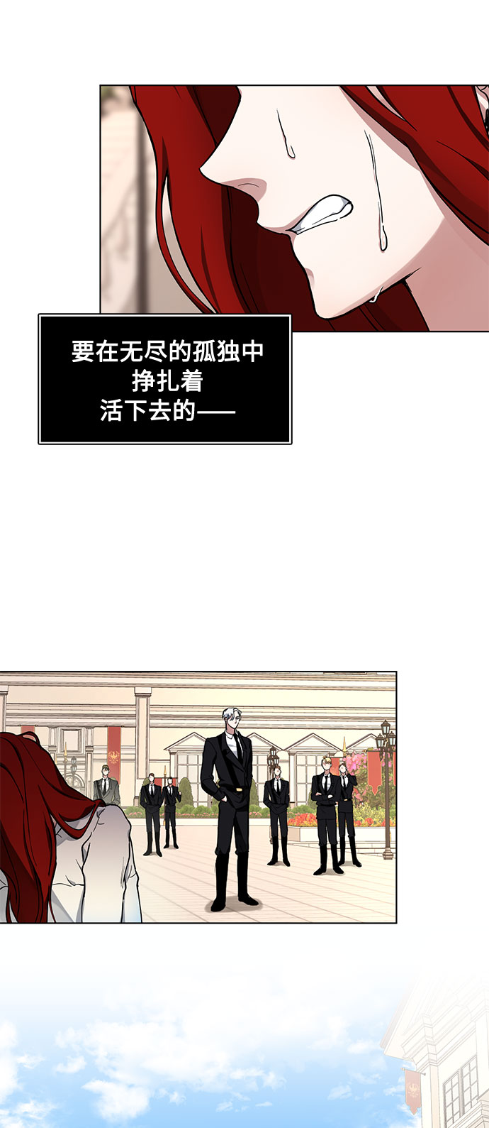 第12话 BE Lonely Long75