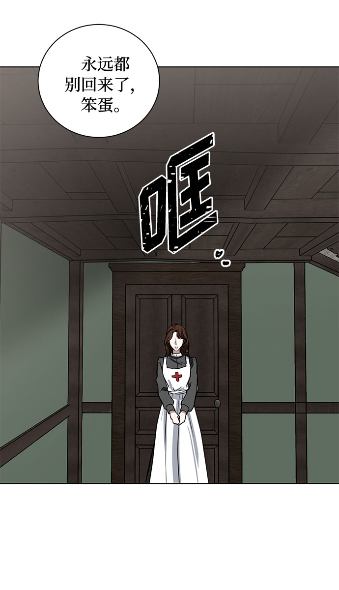 第71话 约翰·芬·威廉多勒夫（2）57