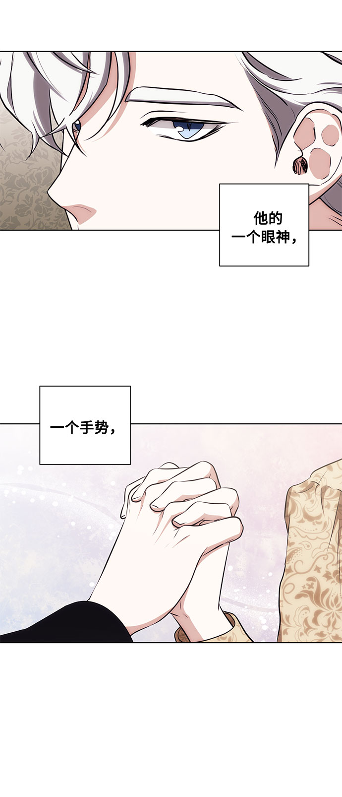 第45话 暴风前夜（3）7