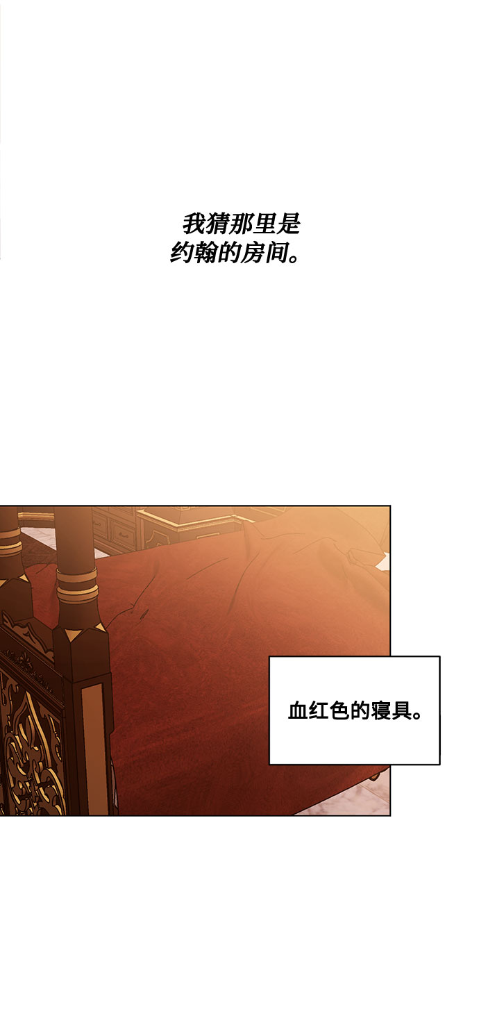 第42话 如果这是命运的指引（2）13