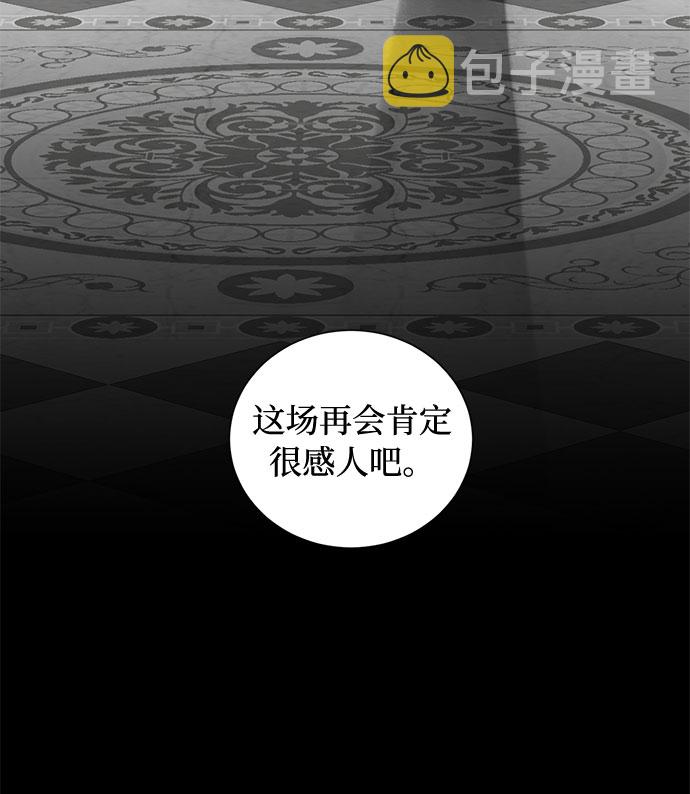 第17话 那你也活着，像我一样8