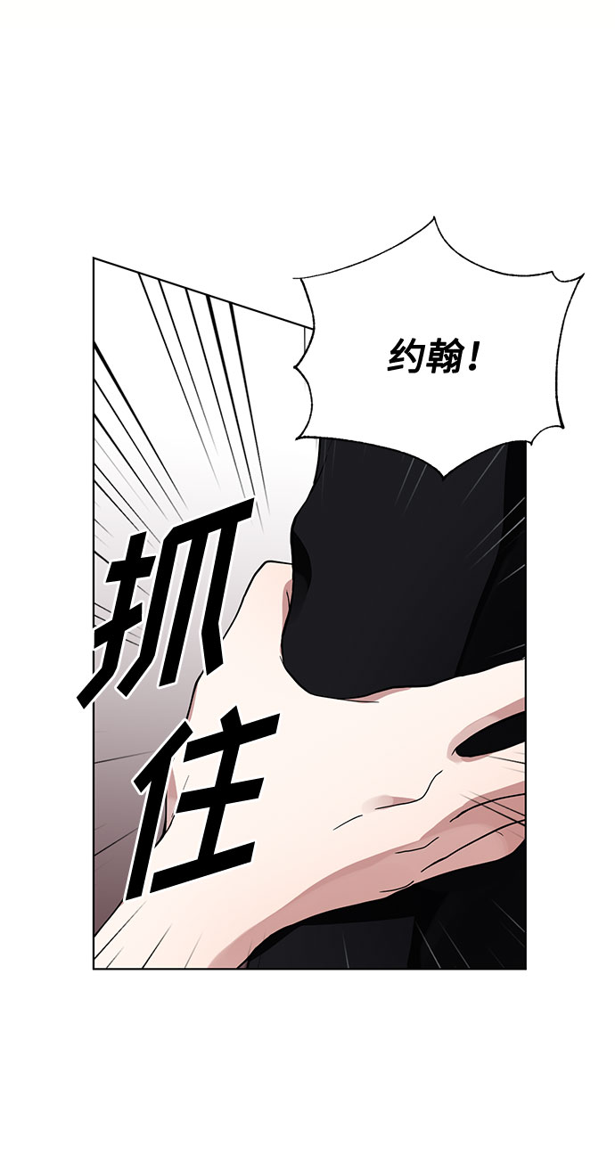 第12话 BE Lonely Long53