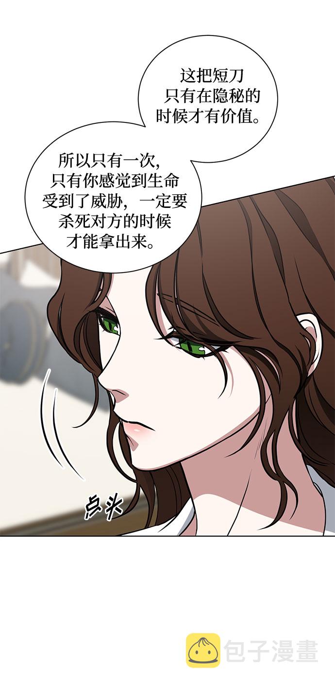 第31话 不眠之夜（2）42