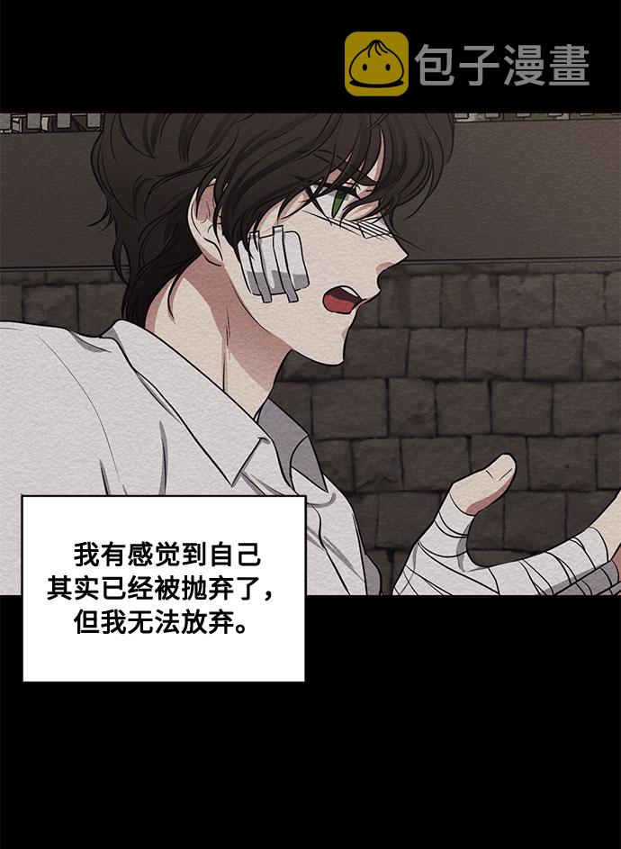 第70话 约翰·芬·威廉多勒夫（1）2