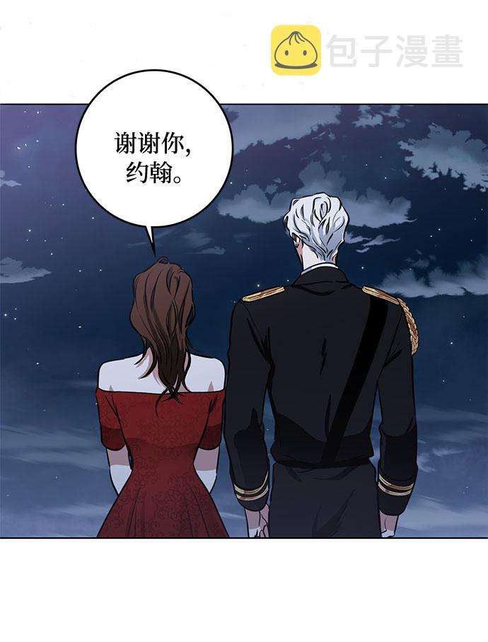 第56话 我对你（2）25