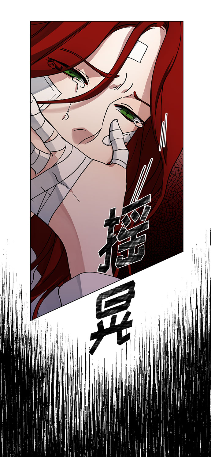 第5话 梦？现实？梦？30