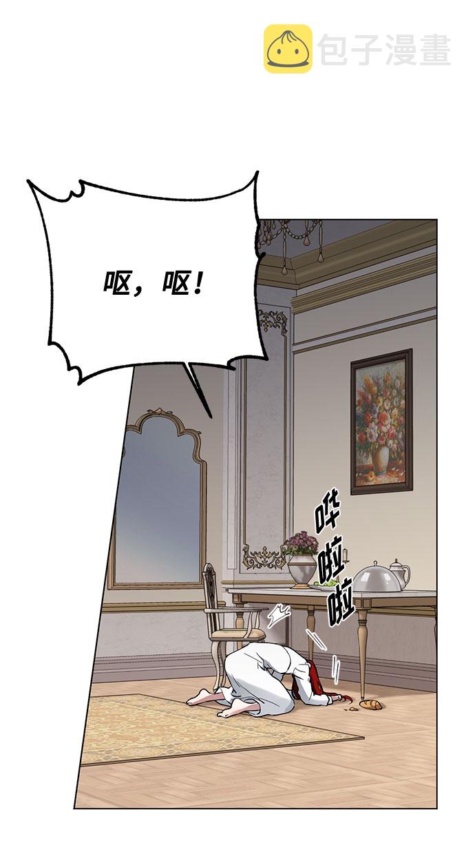 第5话 梦？现实？梦？28