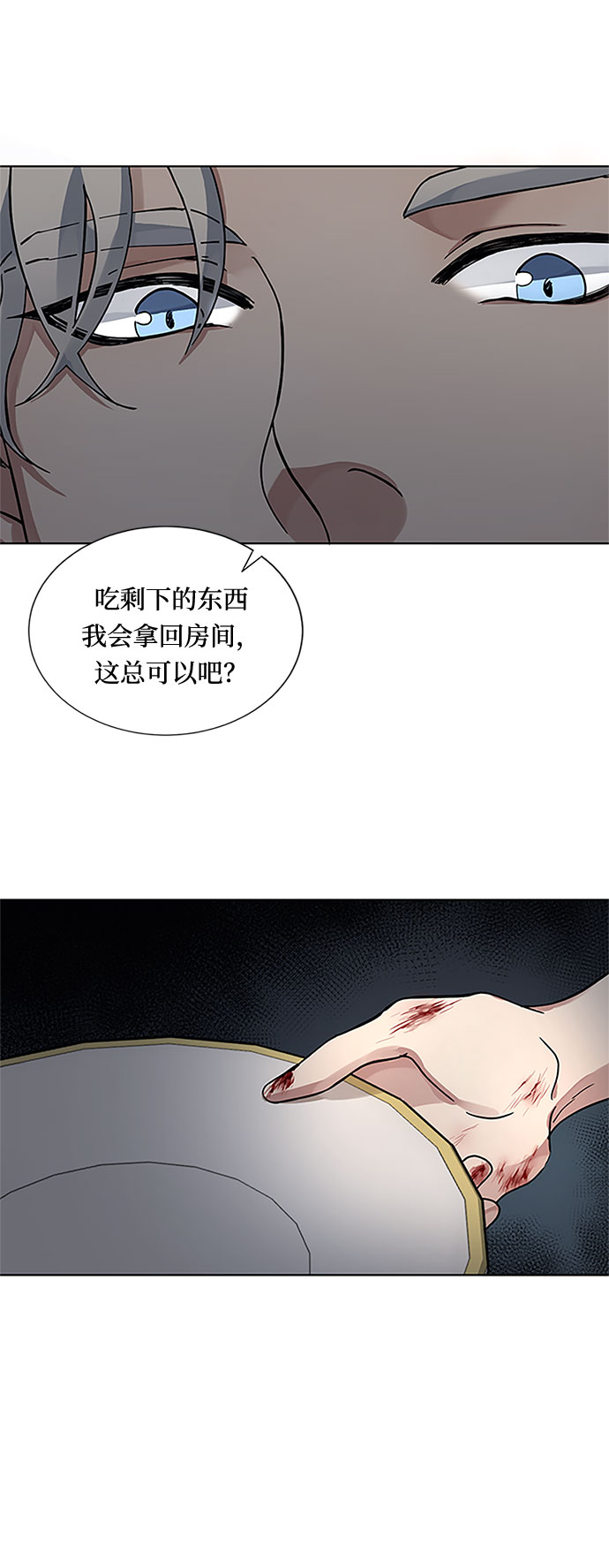 第8话 娃娃69