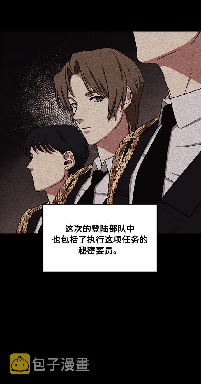 第39话 我应该在的位置（1）25