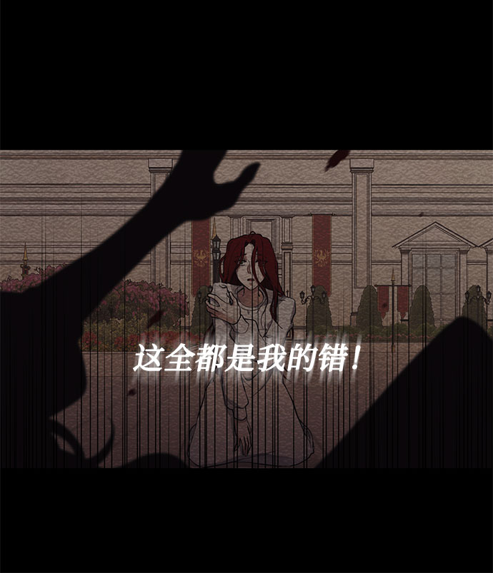 第16话 迷茫又沉重的思虑34