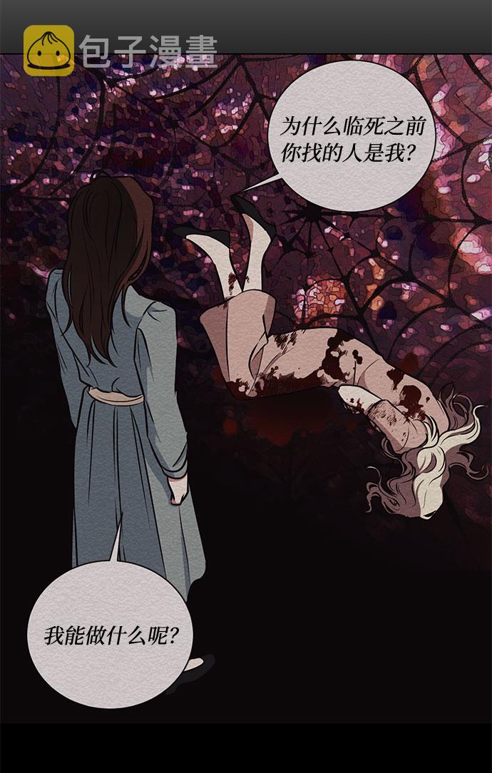 第47话 SANCTUARY (1)10