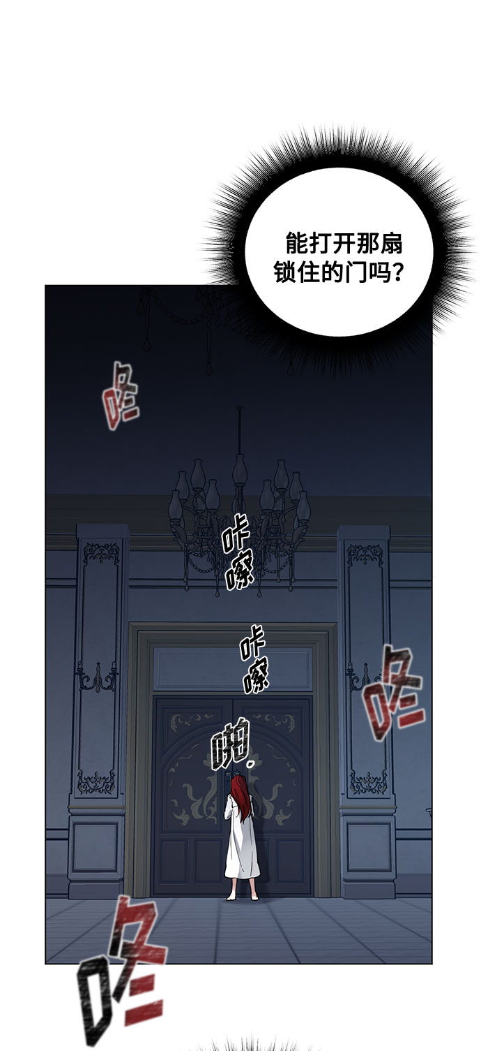 第5话 梦？现实？梦？66