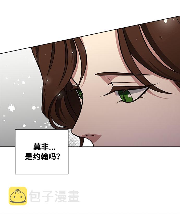 第45话 暴风前夜（3）15