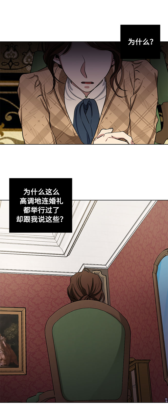 第58话 双重间谍（1）35