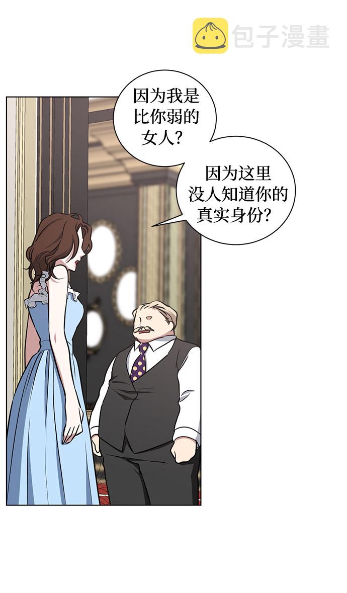 第41话 如果这是命运的指引（1）29
