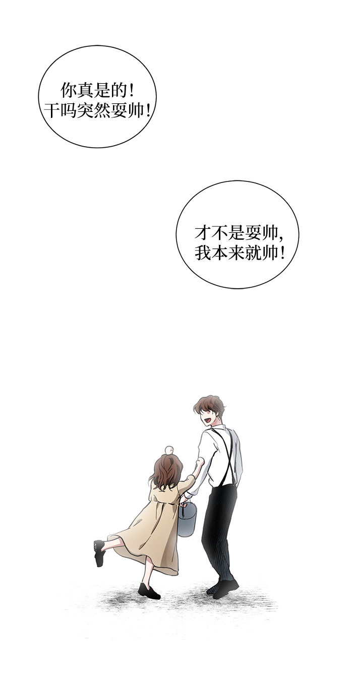 第4话 相信神吗71