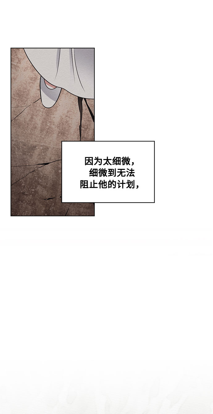 第54话 完美的婚礼（2）18