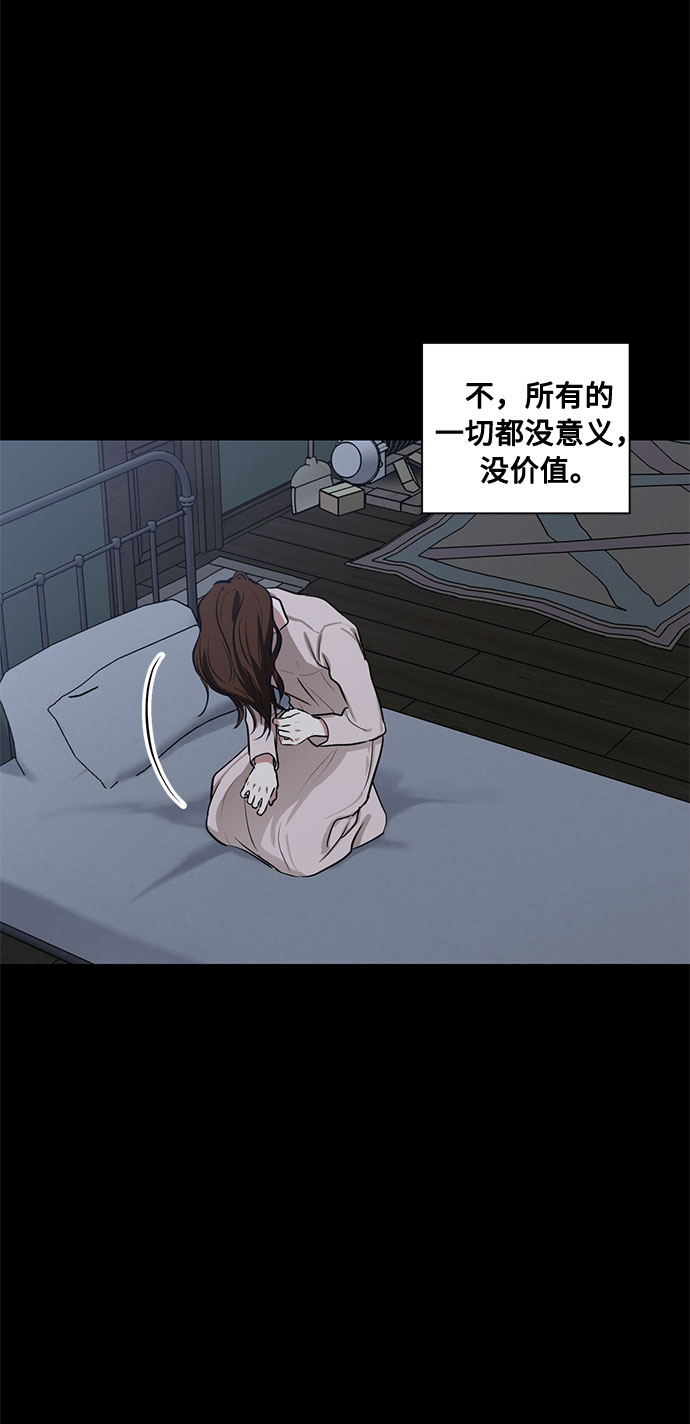 第72话 约翰·芬·威廉多勒夫（3）49