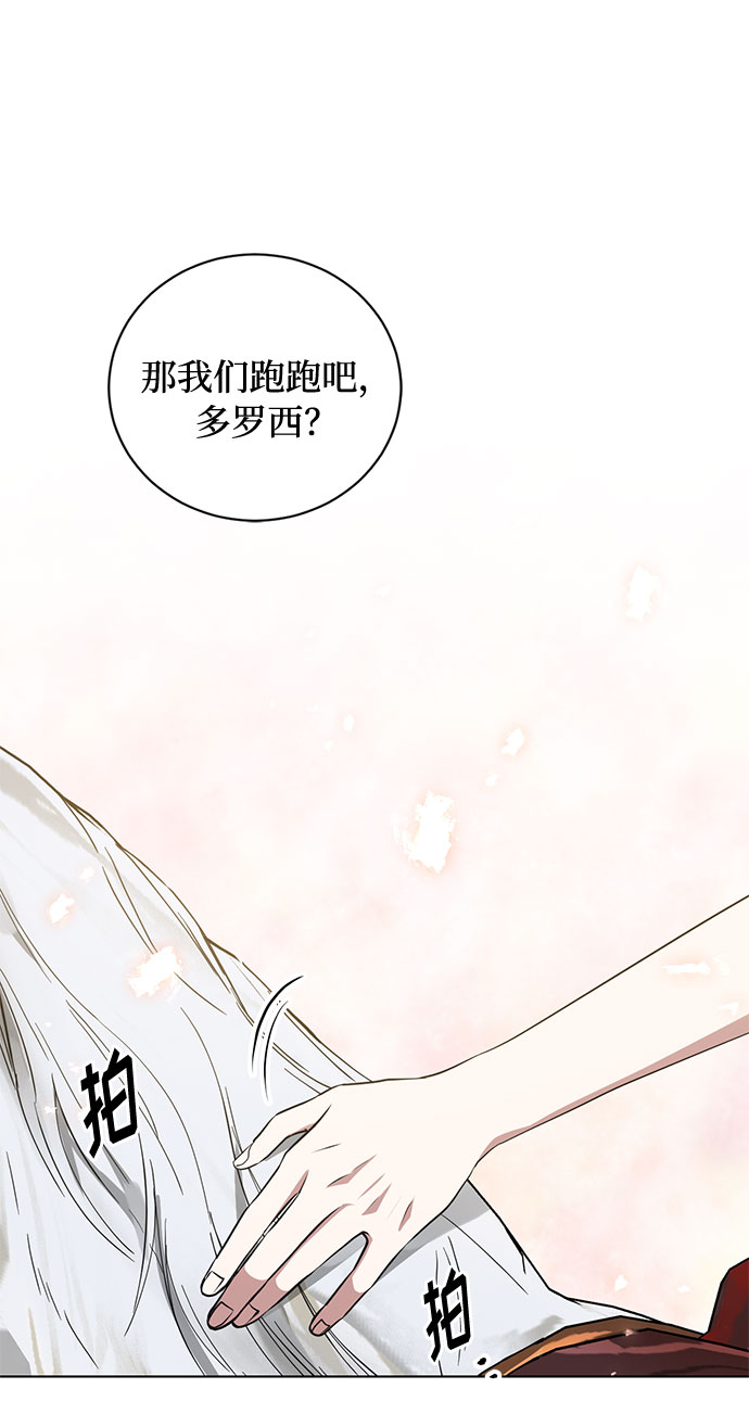 第43话 暴风前夜（1）40