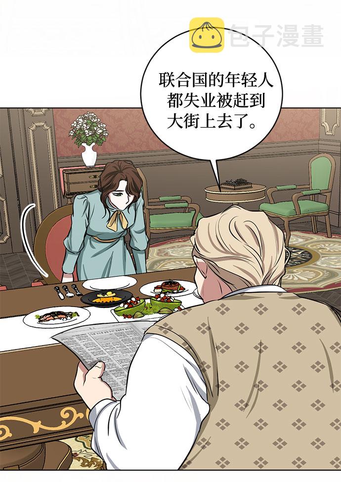 第63话 红杉树前（1）15