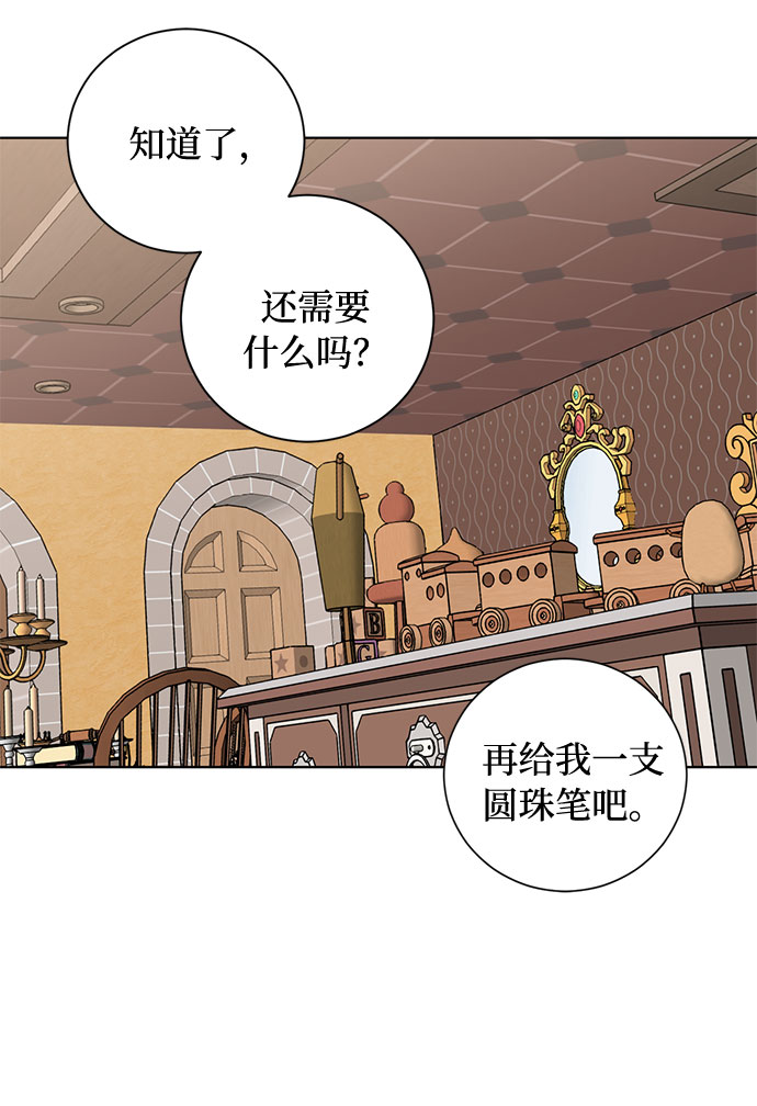 第73话 神真的存在的话19