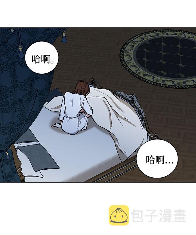 第30话 不眠之夜（1）29
