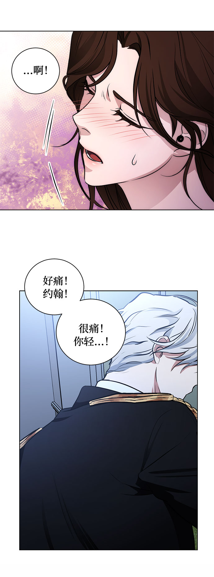 第55话 我对你（1）11
