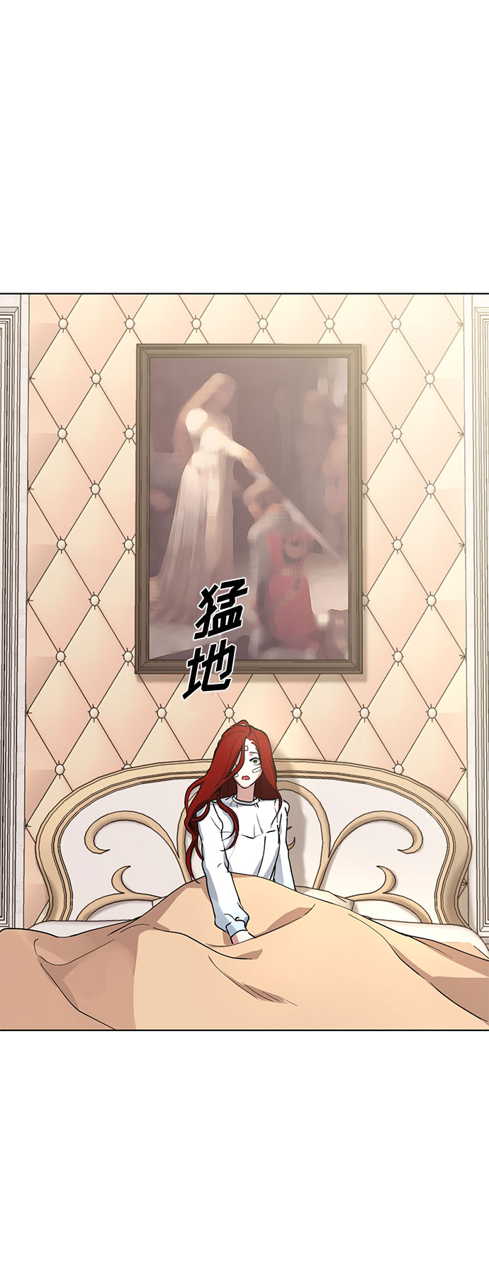 第5话 梦？现实？梦？55