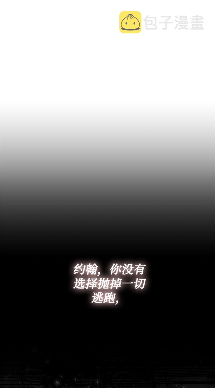 第71话 约翰·芬·威廉多勒夫（2）34